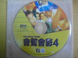 ULEAD友立影像處理軟體三大天王--Photoimpact4+我形我速+Cool 3D~二手 歷史價格詳細信息