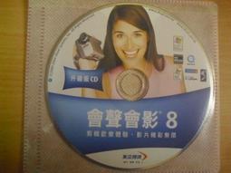 ULEAD友立影像處理軟體三大天王--Photoimpact4+我形我速+Cool 3D~二手 歷史價格詳細信息