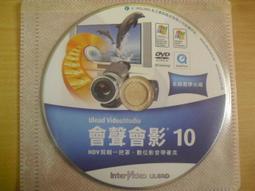 ULEAD友立影像處理軟體三大天王--Photoimpact4+我形我速+Cool 3D~二手 歷史價格詳細信息