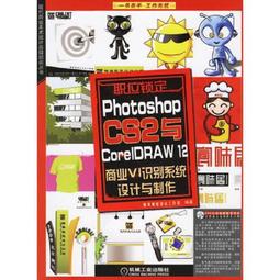 Corel CorelDRAW 自學光碟含 178集影片2019 Tutorial Training on 2 DVDs 歷史價格詳細信息