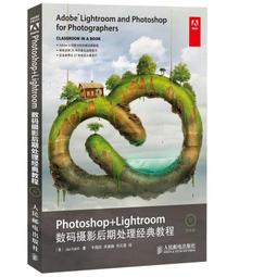 Photoshop Lightroom 5經典教程 歷史價格詳細信息