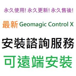 X2022 梁寒操與我 黎明文化 民國69 歷史價格詳細信息