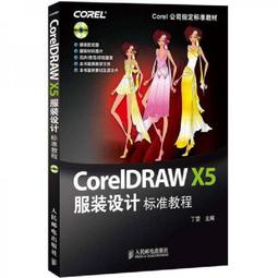 Corel VideoStudio 2023 Ultimate 會聲會影 旗艦版 英文、繁體中文 永久使用 可遠端安裝 歷史價格詳細信息