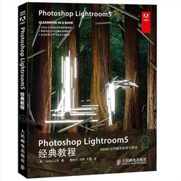 Lightroom&amp;Photoshop唯美人像攝影前期拍攝與后期處理 歷史價格詳細信息