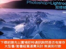 Lightroom影像精修速成班：徹底釋放RAW威力，彈指間讓作品散發迷人魅力！【城邦讀書花園】 歷史價格詳細信息