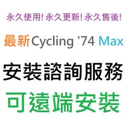 cycling wear CUBE 夏季山地裝備自行單車短袖騎行服背帶套裝~安欣好物 歷史價格詳細信息