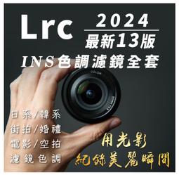 Lightroom完全自學一本通 全彩 含DVD光盤 LR5軟件視頻教程書籍 adobe ps lr5數碼照片后 歷史價格詳細信息