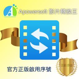 【正版序號】Apowersoft ApowerREC 錄製電腦螢幕及手機畫面最佳選擇 歷史價格詳細信息