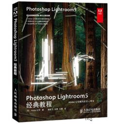Photoshop Lightroom 5經典教程 歷史價格詳細信息