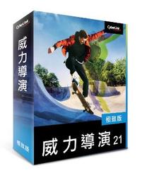 【時雨小舖】訊連 相片大師 2024 極致版(附發票) 歷史價格詳細信息