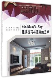【書呆子】ADOBE INDESIGN CC標準培訓教材(ACAA教育發展計劃ADOBE標準培訓教材) 97871153 歷史價格詳細信息