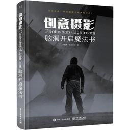 書 Lightroom 工作流：數字攝影師指南  Adobe Photoshop Lightroom Workfl 歷史價格詳細信息