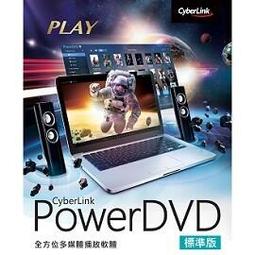 PowerDVD 23 極致藍光版 英文、繁體中文 永久使用 可遠端安裝 歷史價格詳細信息