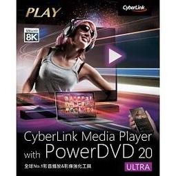 PowerDVD 23 極致藍光版 英文、繁體中文 永久使用 可遠端安裝 歷史價格詳細信息