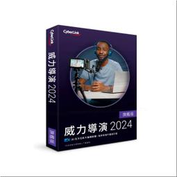 訊連 威力導演 14 旗艦組合包 歷史價格詳細信息