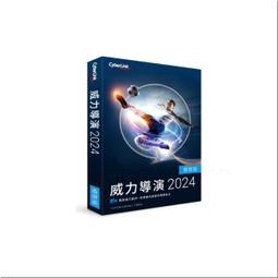 訊連 威力導演 14 旗艦組合包 歷史價格詳細信息
