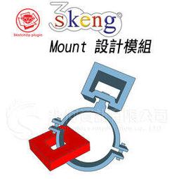 3skeng List 2024 工程設計外掛軟體 - 清單工具模組 (一年期) 歷史價格詳細信息