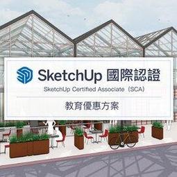 SketchUp 3D 室內家具+建築景觀組件資料庫合輯 歷史價格詳細信息