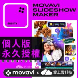 [原廠授權] Gecata by Movavi 遊戲螢幕錄製軟體 | 商業版永久授權 歷史價格詳細信息