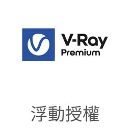 【軟體】SimLab 3D PDF Exporter 單機版 (年租授權) 歷史價格詳細信息