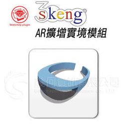 3skeng List 2024 工程設計外掛軟體 - 清單工具模組 (一年期) 歷史價格詳細信息