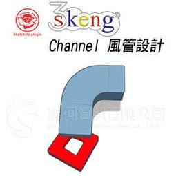 3skeng SteelWork 2024 工程設計外掛軟體 - 線槽與鋼構設計模組 (一年期) 歷史價格詳細信息