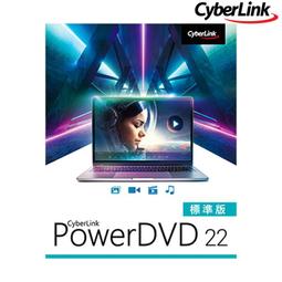 訊連 PowerDVD 15 極致藍光版 歷史價格詳細信息
