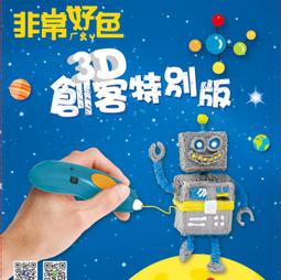 非常好色 9 標準版升級版-下載版(使用者電腦需已安裝好色7或8軟體) 歷史價格詳細信息