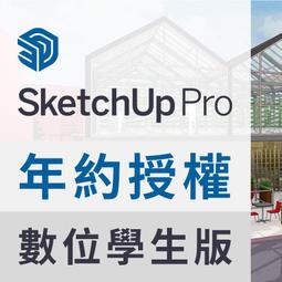 SketchUp 3D 室內家具+建築景觀組件資料庫合輯 歷史價格詳細信息
