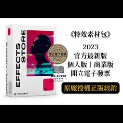 商業正版 Sketchup studio(含Pro) 2024 windows win10 11/mac/ipad 歷史價格詳細信息