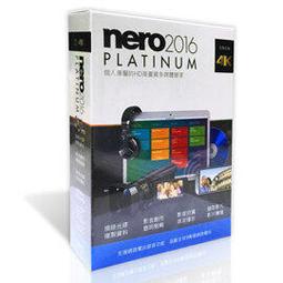 NEROS 9.5吋黑旋風 移動式DVD(2小時版) 歷史價格詳細信息