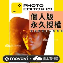 [原廠授權] Gecata by Movavi 遊戲螢幕錄製軟體 | 商業版永久授權 歷史價格詳細信息