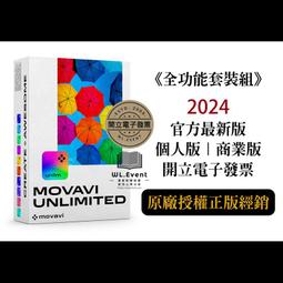 2024 商業概論完全攻略：根據108課綱編寫〔二版〕（升科大／四技二專） 歷史價格詳細信息