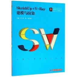 Sketchup唯一PC正版軟體商業版雙版本Pro/Studio.公司最佳選擇Vray渲染/建築/建模/室內設計HDMI 歷史價格詳細信息