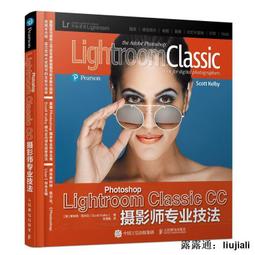 書 书籍 Photoshop Lightroom Classic CC攝影師專業技法 斯科特.凱爾比(Scott Kel 歷史價格詳細信息