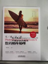 Photoshop+Lightroom數碼攝影后期處理經典教程（附光 歷史價格詳細信息