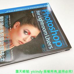 書 书籍 Photoshop Lightroom 4攝影師專業技法 Scott Kelby 2013-8-1 歷史價格詳細信息