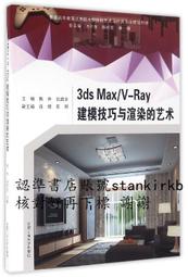 V-Ray Premium 3D 渲染軟體(一年授權) 歷史價格詳細信息