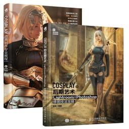 cosplay道具咒術囘戰禪院真希cos武器 歷史價格詳細信息