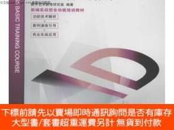 中文版InDesign CS6 完全自學一本通(含DVD光盤1張)盧斌電子工業 歷史價格詳細信息