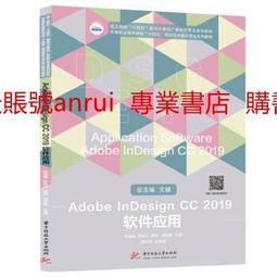 Adobe InDesign中文版從入門到*通(適合CS4、CS5、CS6版本) 王青 2013-1 歷史價格詳細信息