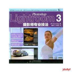 Photoshop+Lightroom攝影師必備后期處理技法 第2版 攝影后期調色修圖技巧教程書 Photoshop照片 歷史價格詳細信息