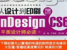 《從設計島到創意國：英國頂尖設計全解碼》ISBN:9861204881│馬可孛羅│約翰．索瑞爾│全新 歷史價格詳細信息