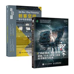 3DS MAX + Photoshop 園林設計實例 -9787112062638 歷史價格詳細信息