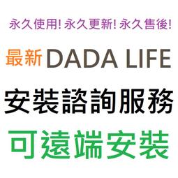 【DADA】聲控節奏燈 聲控氛圍燈(Type-C 黑/白) 歷史價格詳細信息