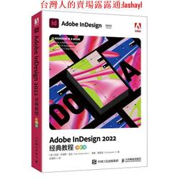 書 書籍 Adobe Photoshop Lightroom Classic 2021教程 彩色版lrc教程圖 歷史價格詳細信息