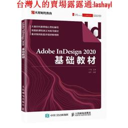 書 書籍 Adobe Photoshop Lightroom Classic 2021教程 彩色版lrc教程圖 歷史價格詳細信息