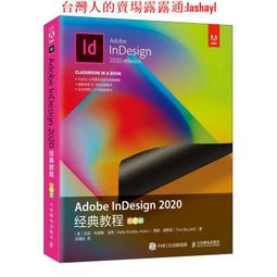 書 書籍 Adobe Photoshop Lightroom Classic 2021教程 彩色版lrc教程圖 歷史價格詳細信息