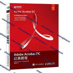Adobe Acrobat and PDF for Architecture -9781846280207 絕版英文設計書 [建築人設計人的店-上博圖書] 歷史價格詳細信息
