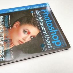 樂至✨攝影人氣攝影師的Photoshop+Lightroom數碼攝影後期處理技法解密 攝影修圖書籍 後期技法寶典 數碼攝 歷史價格詳細信息